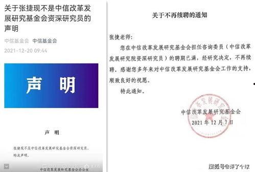 方向中个人资料,个人成长与人生轨迹的交织