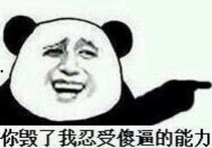 中国表情包三巨头,揭秘中国表情包三巨头的魅力与影响力