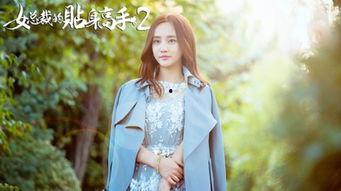 赵予熙的老公照片,揭秘明星背后的温馨瞬间