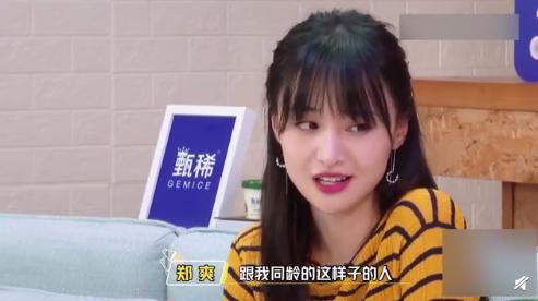 娱乐吃瓜酱社牛闺蜜